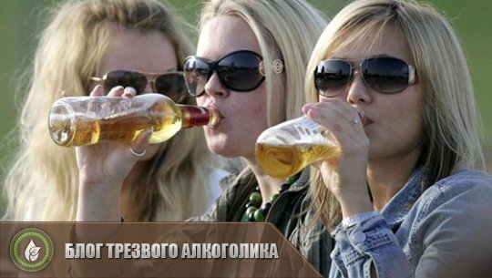 Подростки с пивом